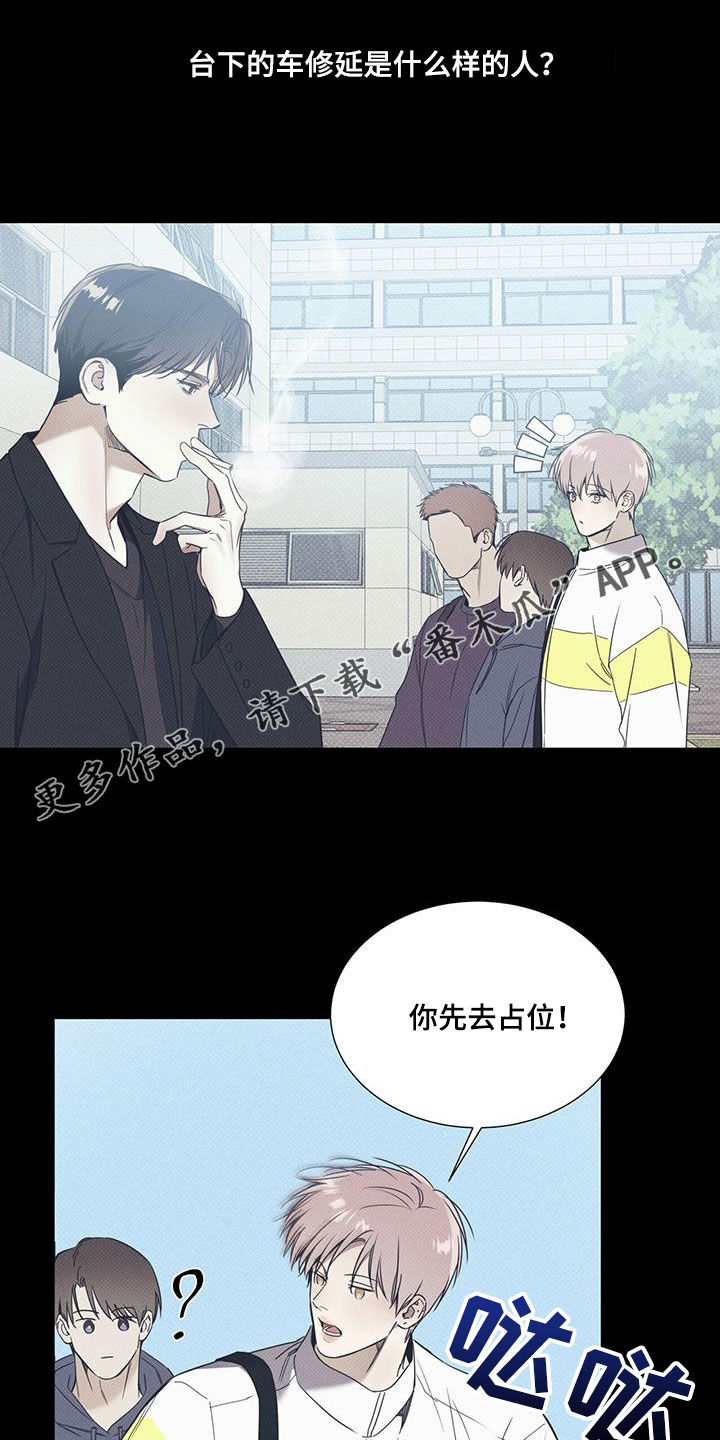 第75章：【第二季】心跳0