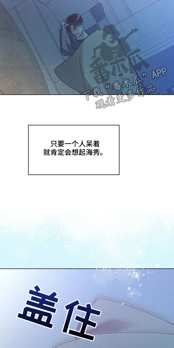 第62章：思念无法结束14
