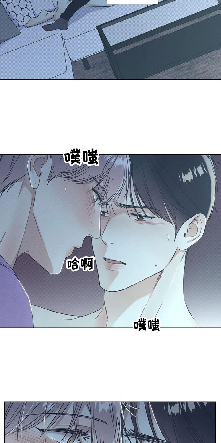 第12章：绝对不后悔9