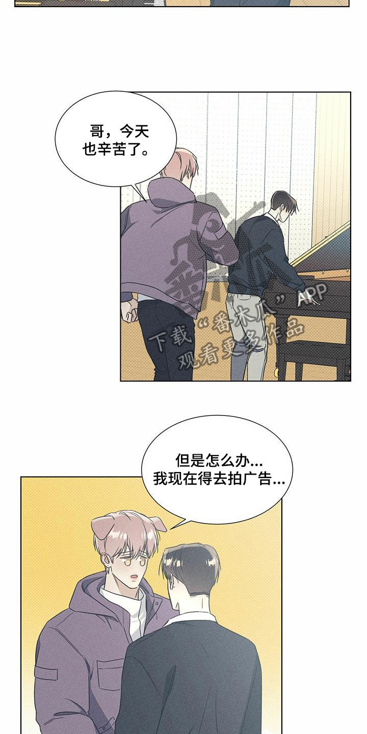 第57章：不安感11