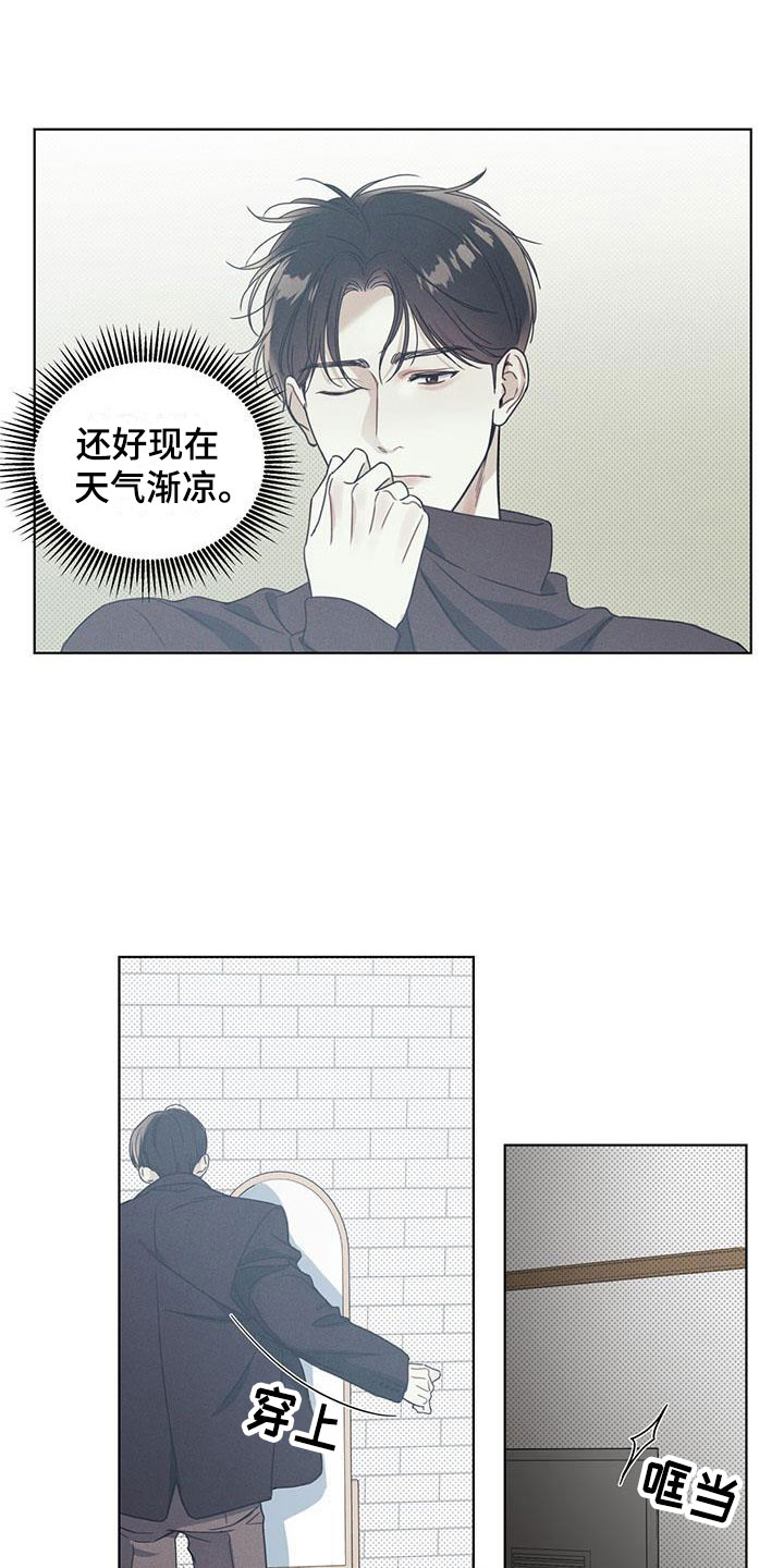 第1章：不知名对象19