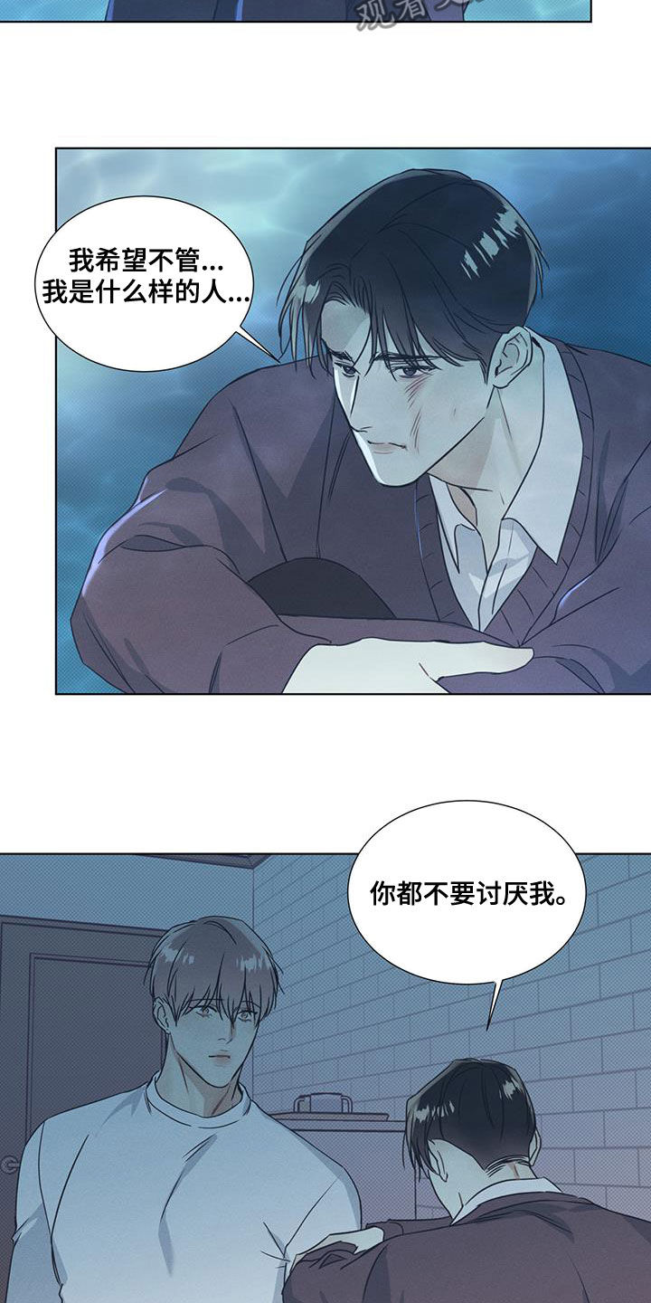 第48章：向枫叶许愿14