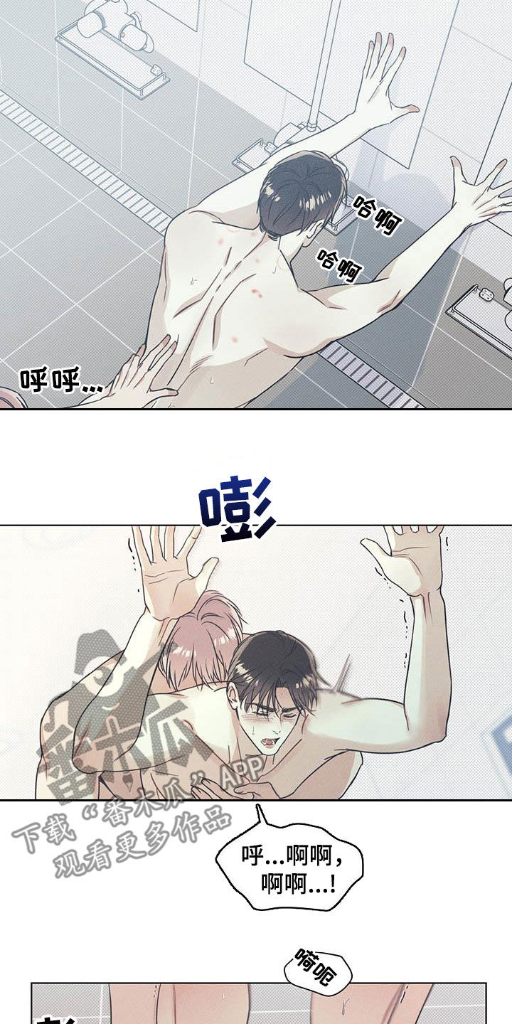 第29章：可以出声6