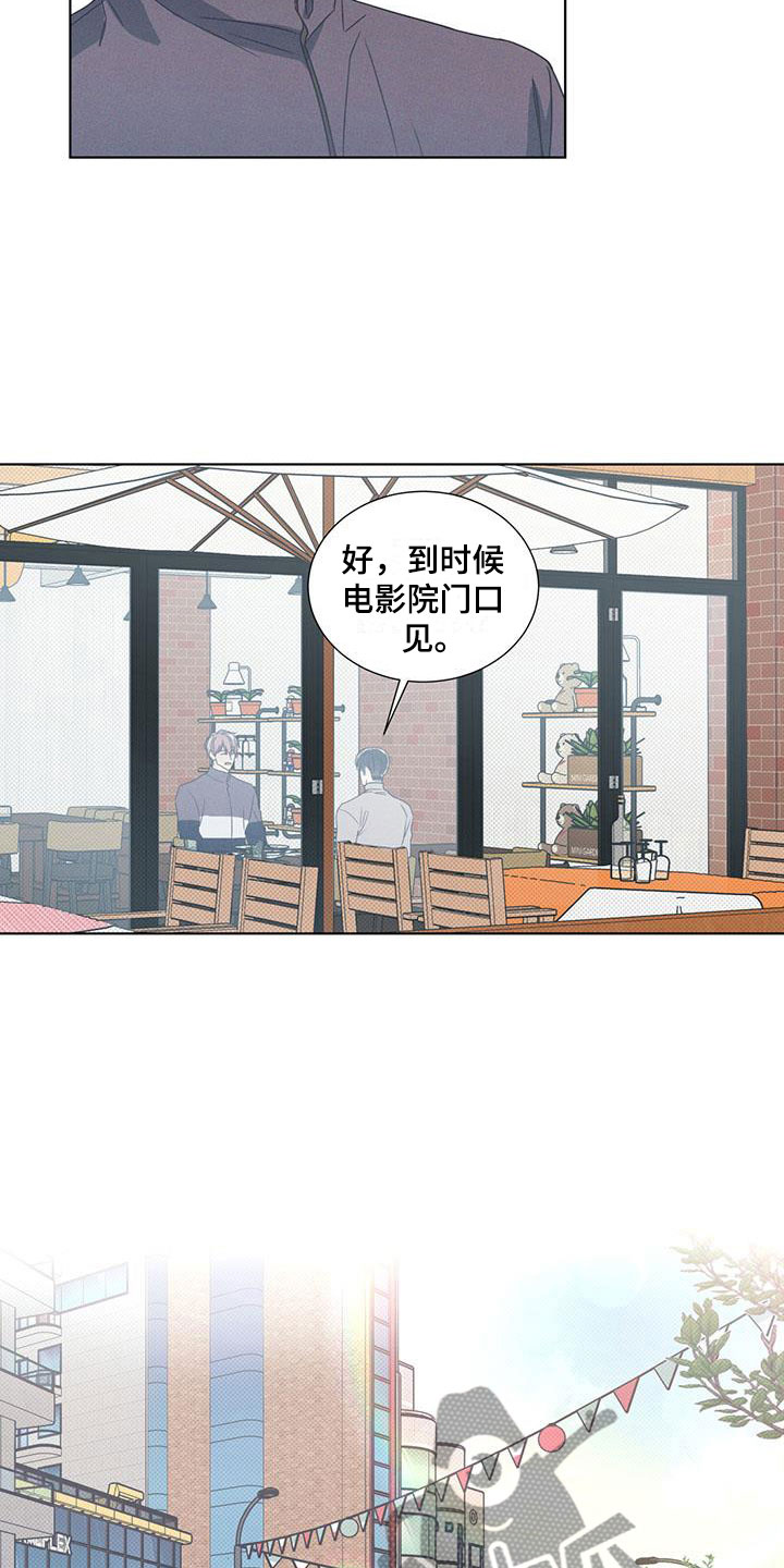 第8章：两张电影票10