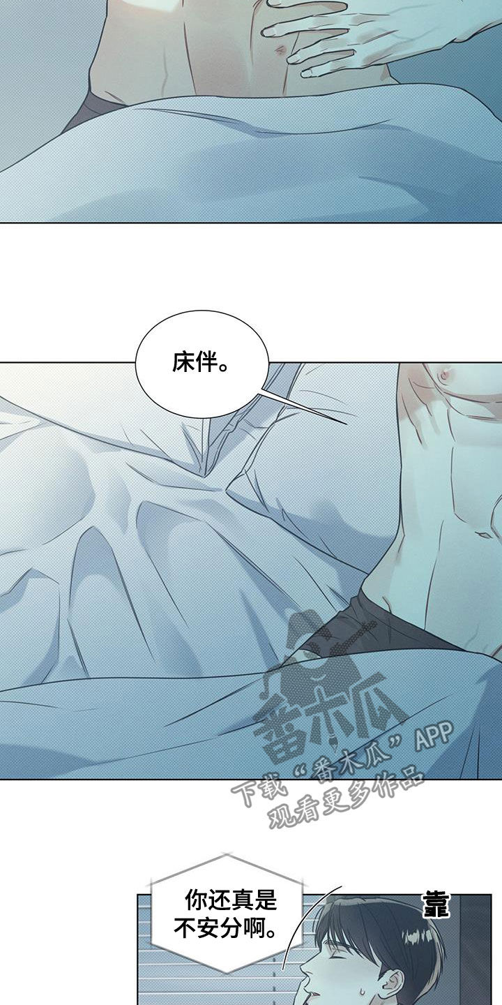 第19章：别付出感情5