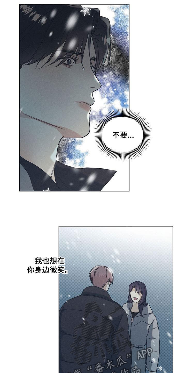 第66章：后悔了18