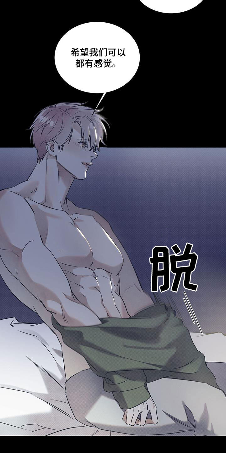 第79章：【第二季】太好看了12