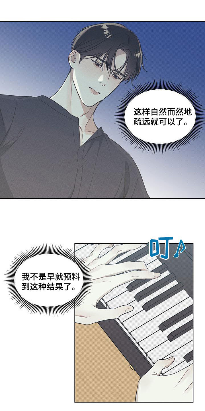 第34章：过于期待10
