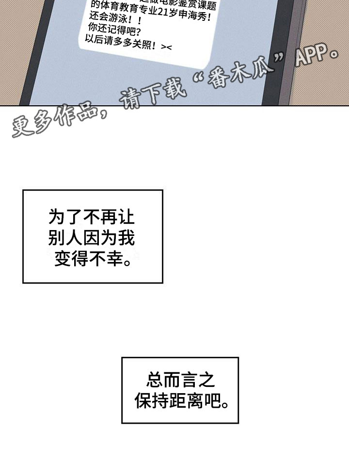 第10章：你的愿望17