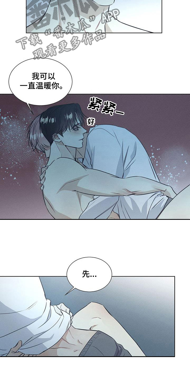 第69章：足够了9