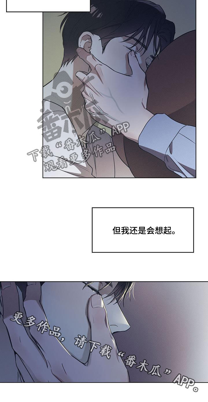 第71章：熟睡20