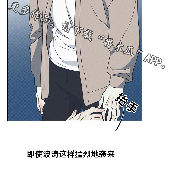 第51章：从暧昧开始19