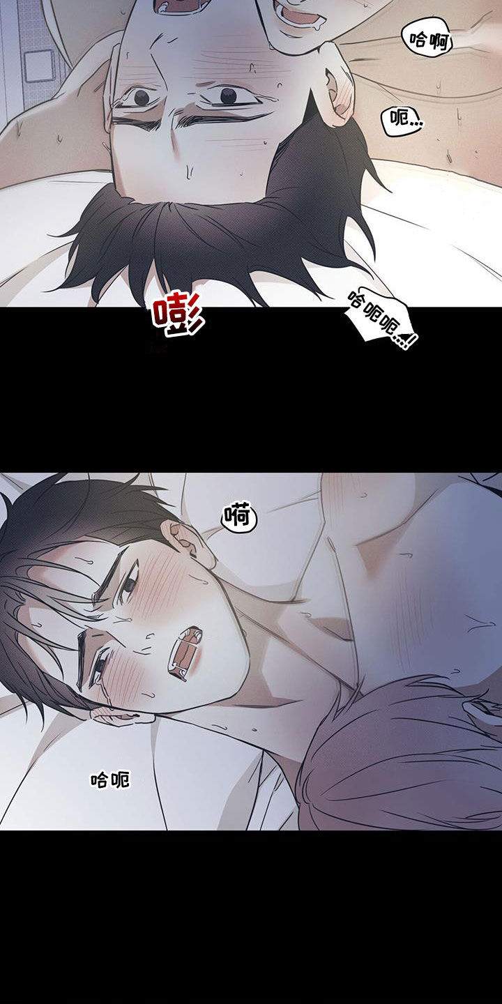 第83章：【第二季】太撩人9