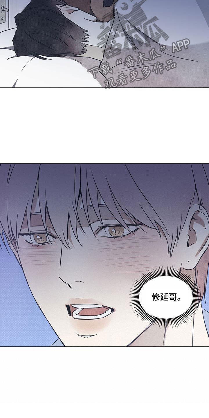 第84章：【第二季】人生中的契机7