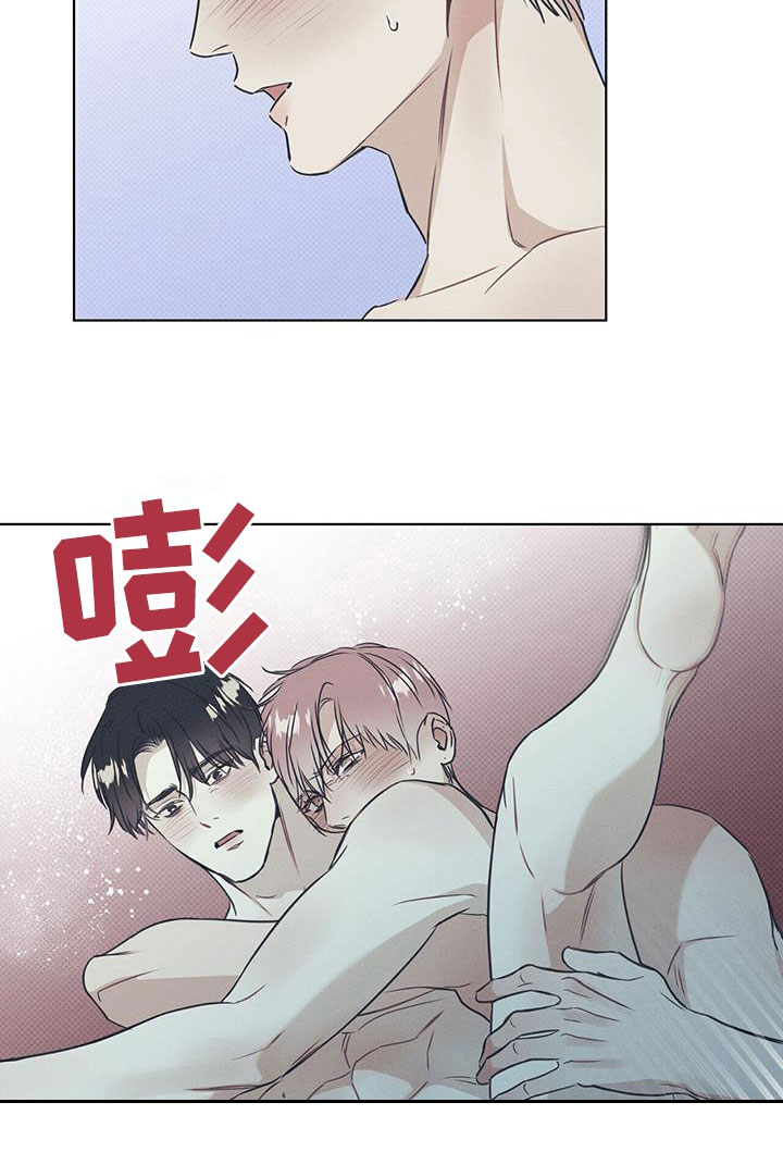 第70章：不要逃跑4