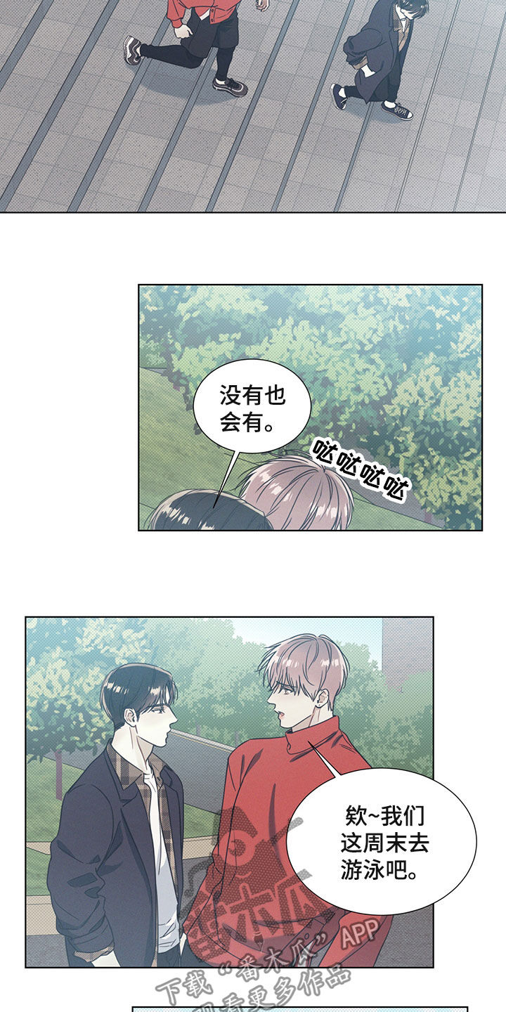 第24章：游泳8