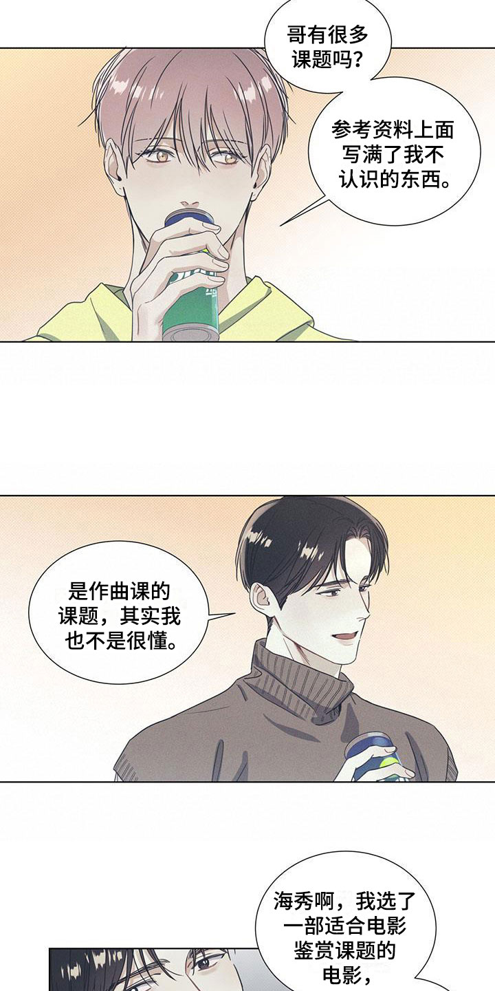 第10章：你的愿望10