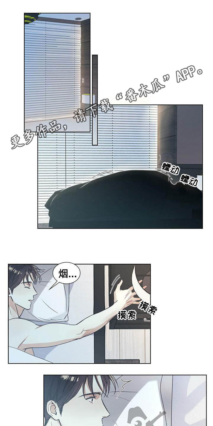 第15章：吃完就抛弃0