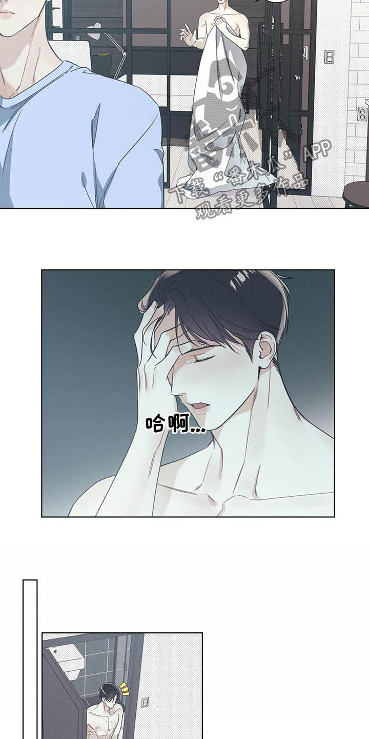 第15章：吃完就抛弃4