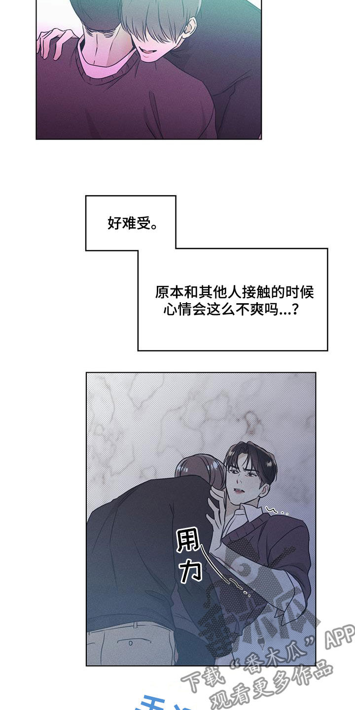 第45章：抗拒5