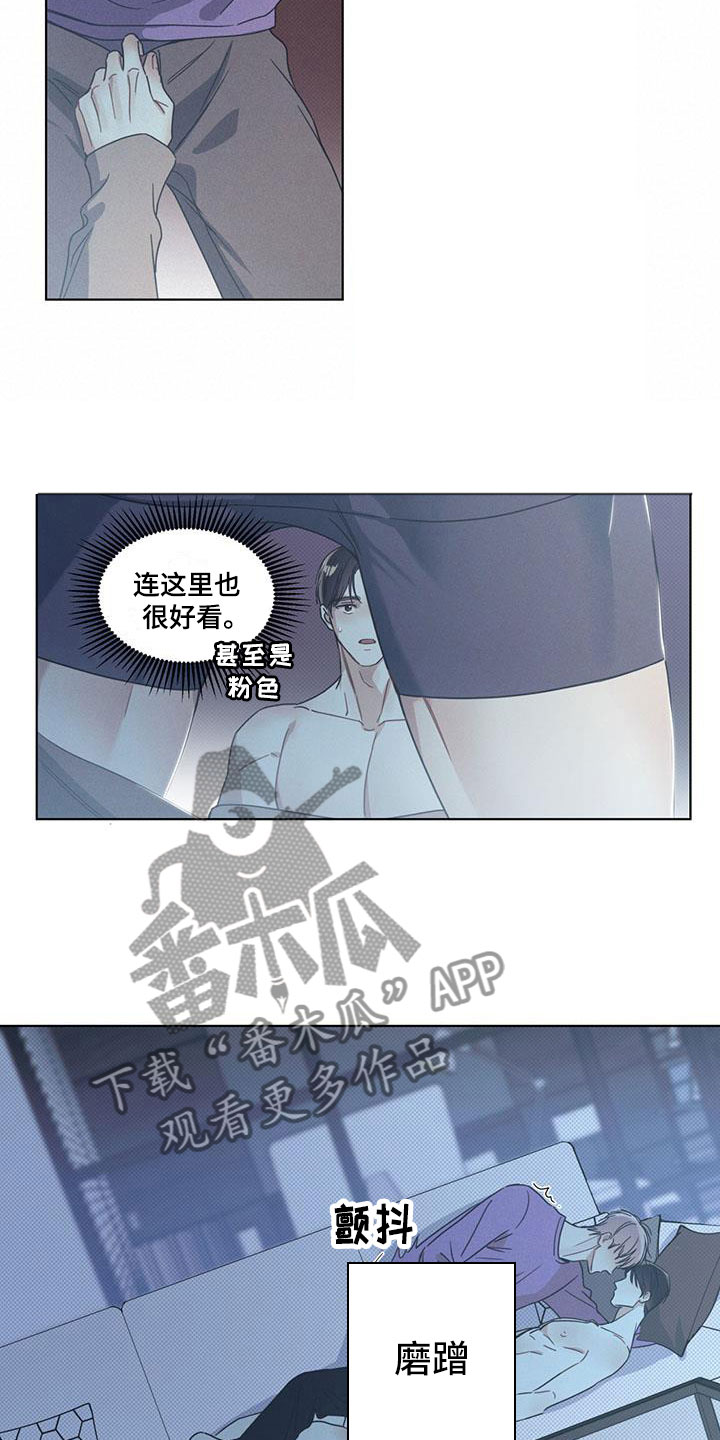 第12章：绝对不后悔8