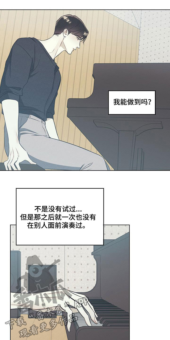 第36章：演奏11