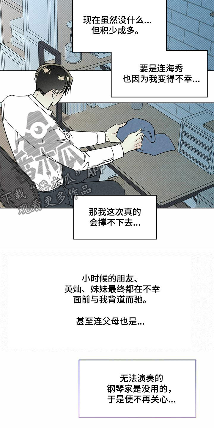 第58章：逃跑11