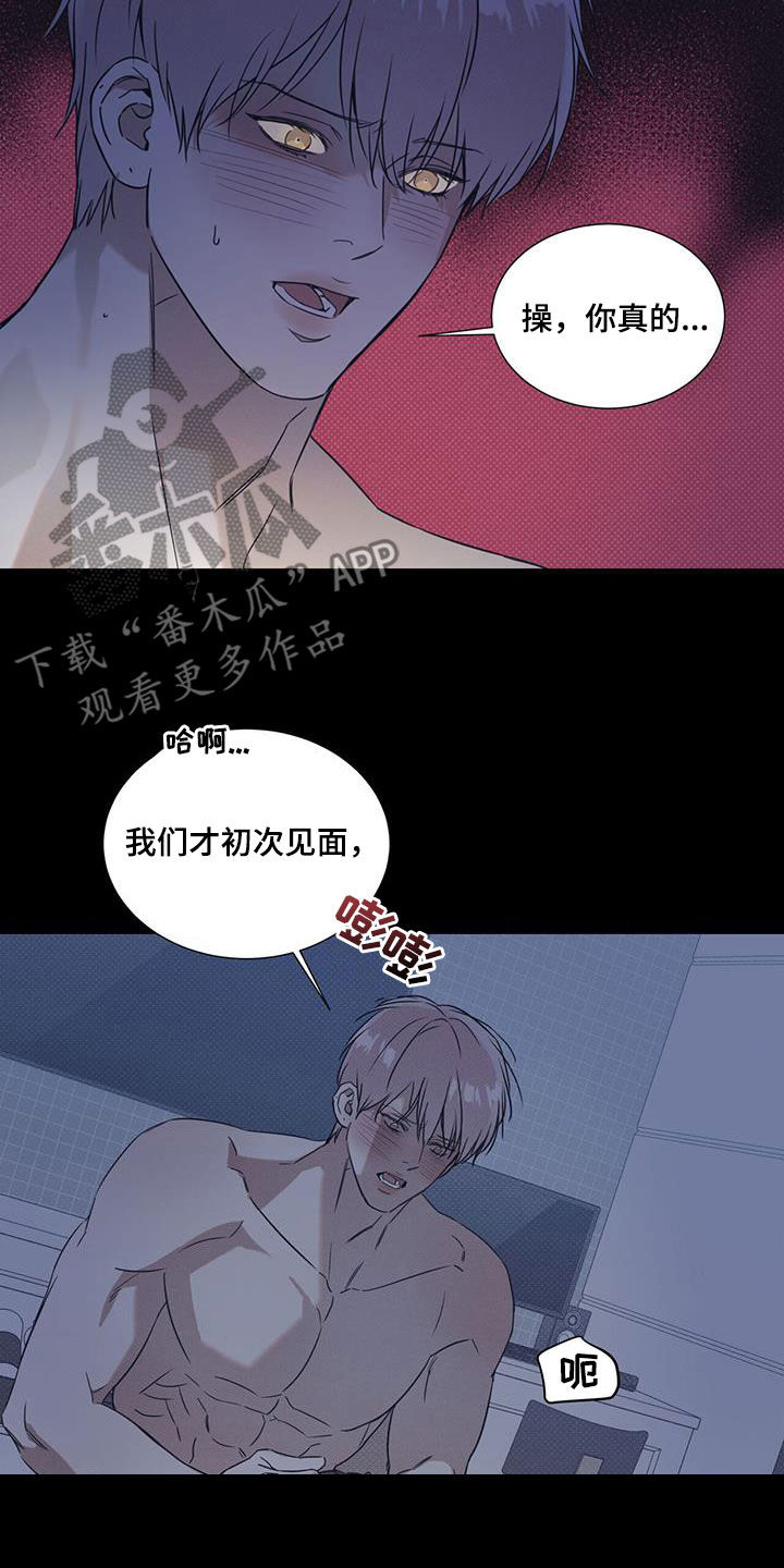 第80章：【第二季】无所谓5