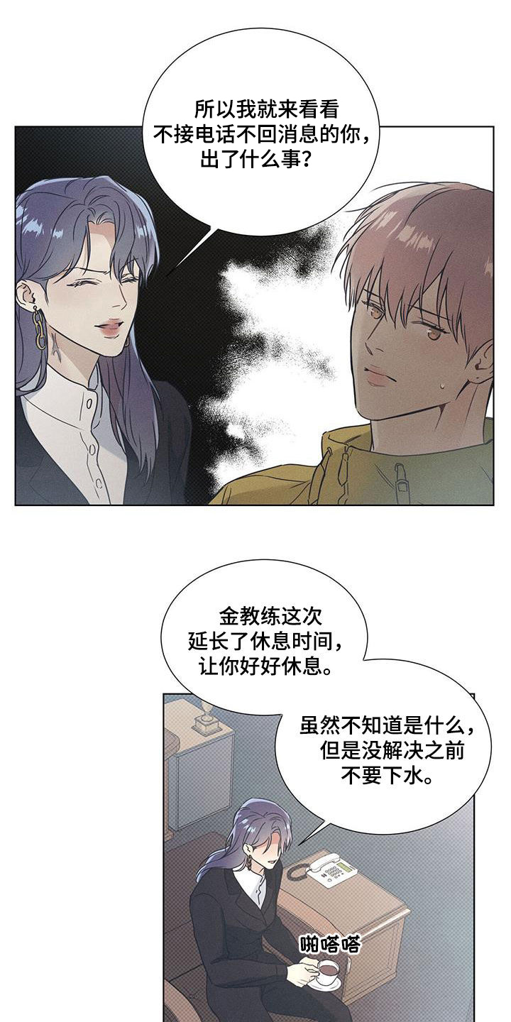 第63章：最严重的事12