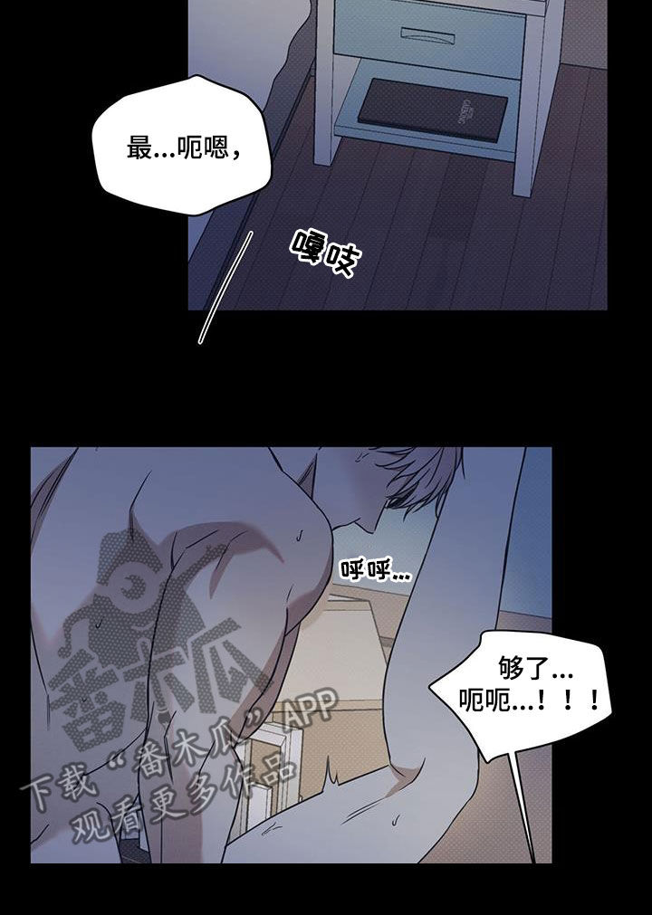 第83章：【第二季】太撩人6