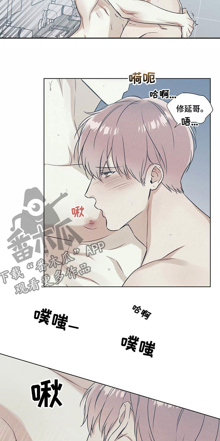 第29章：可以出声11