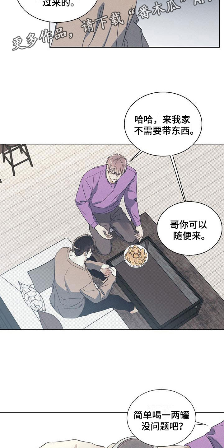 第11章：独处的电影4