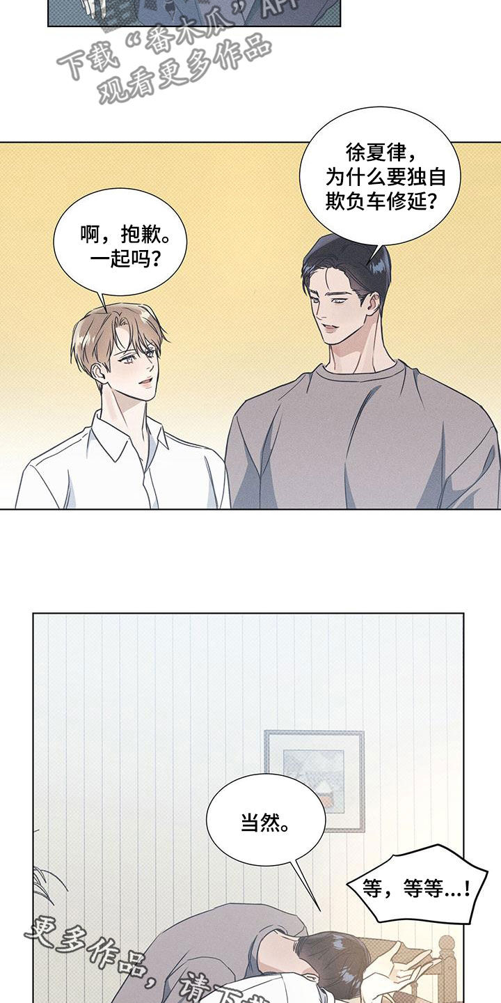 第61章：一起16