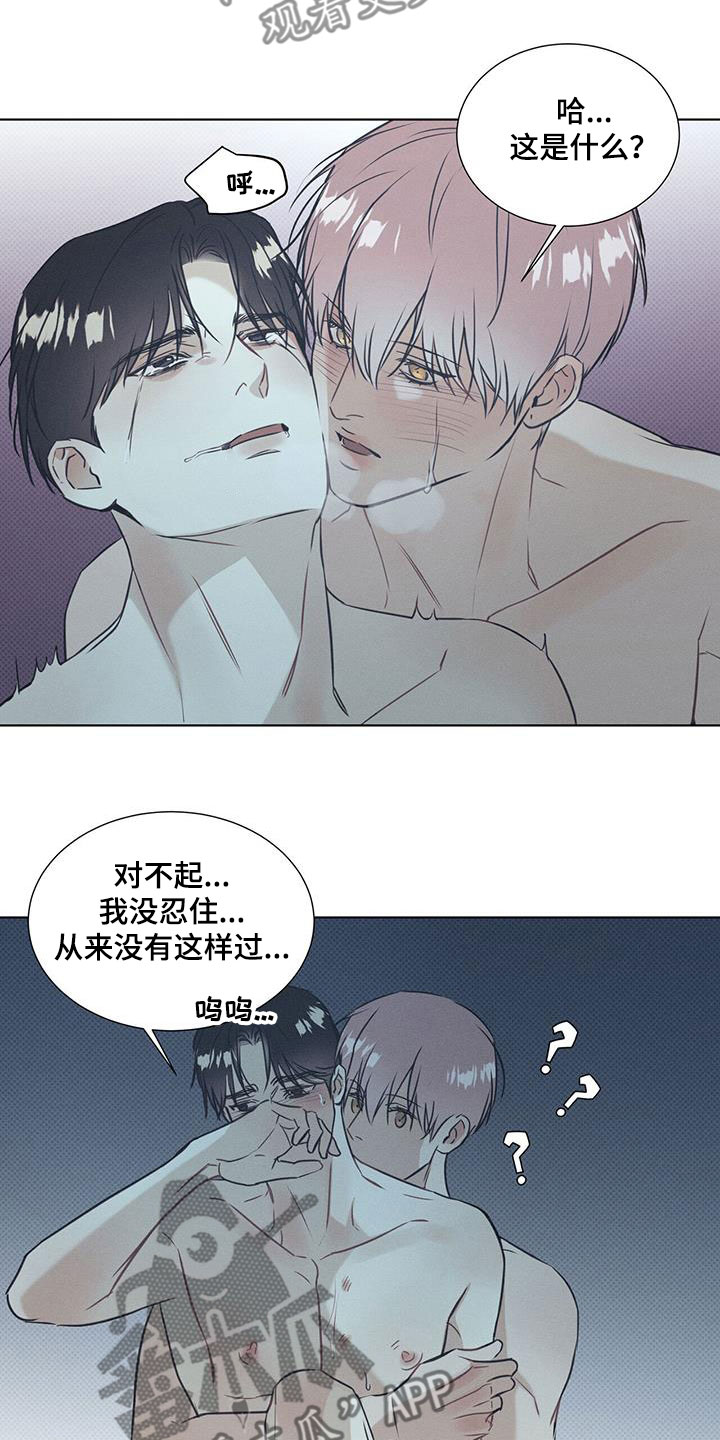 第70章：不要逃跑14