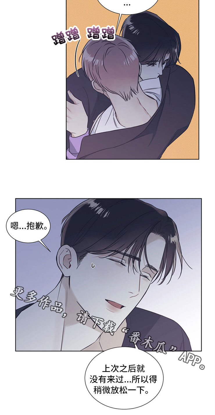 第39章：只有一次15