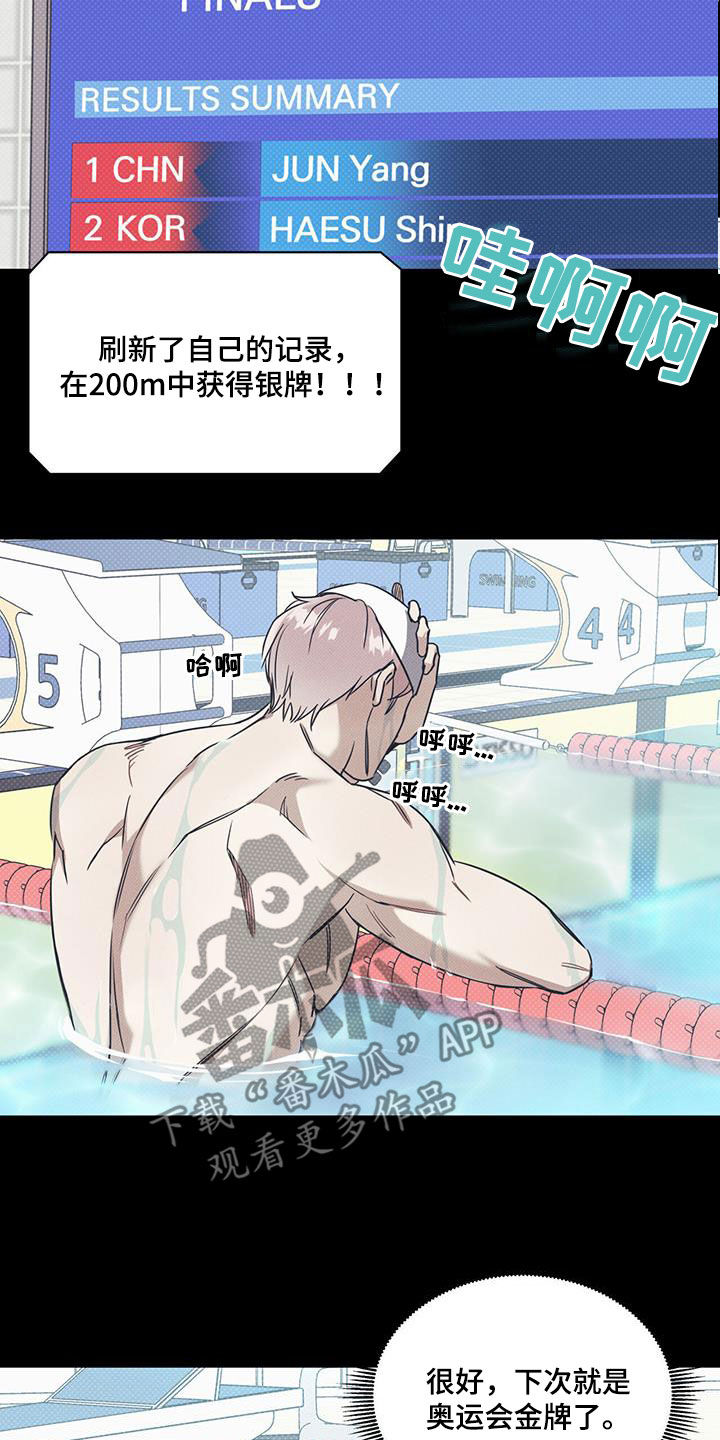第72章：激励21