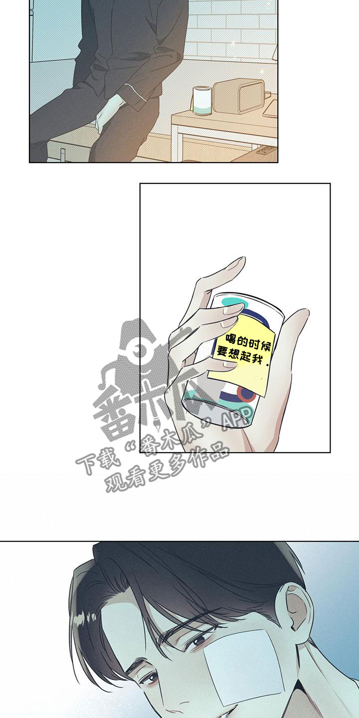 第49章：怎么可能不爱7
