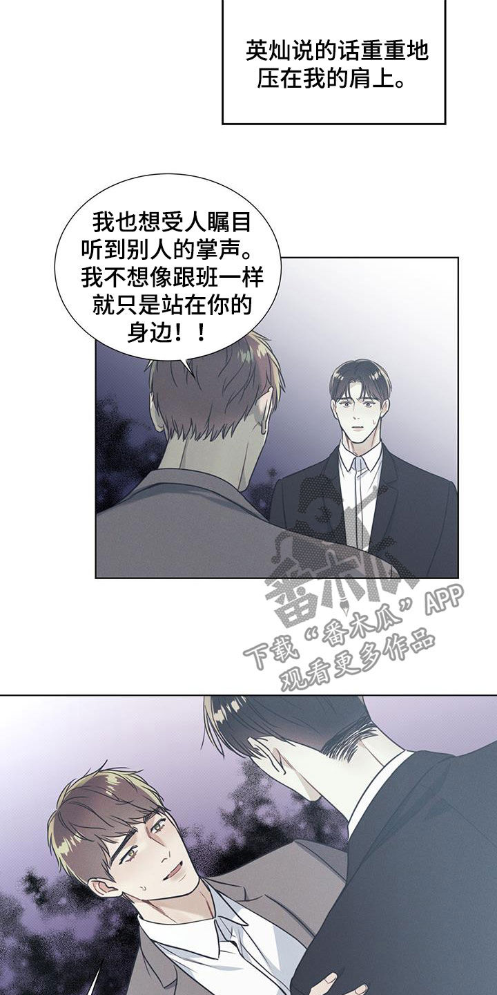 第22章：道德绑架13