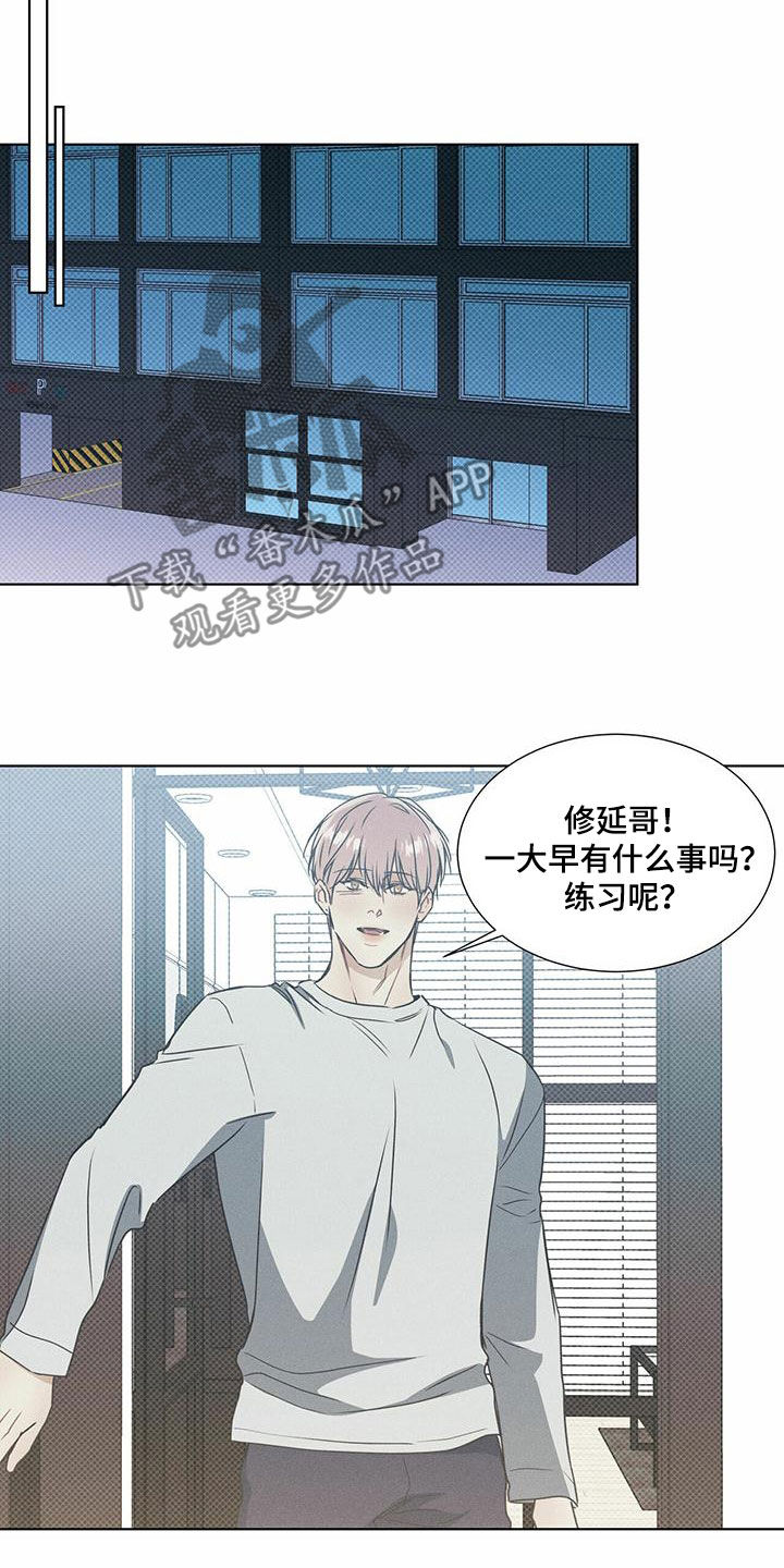 第58章：逃跑14