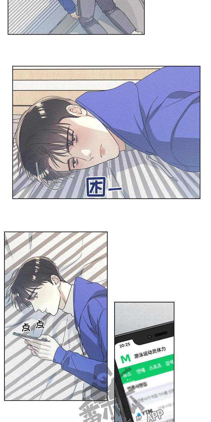 第17章：不能这样下去6