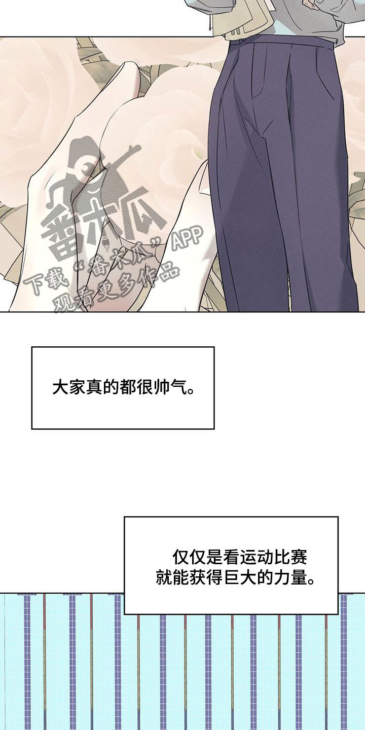 第87章：【第二季】不能太着急8
