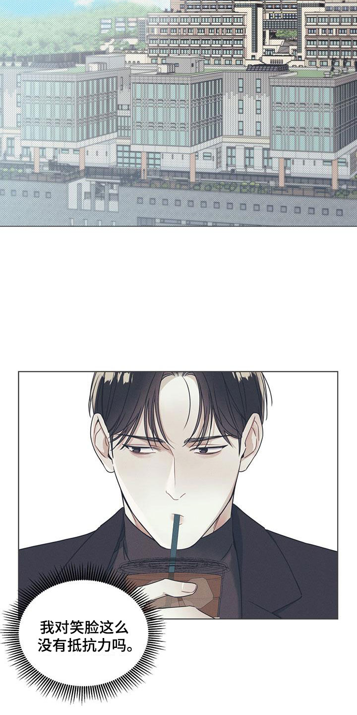 第3章：无法抗拒的脸16