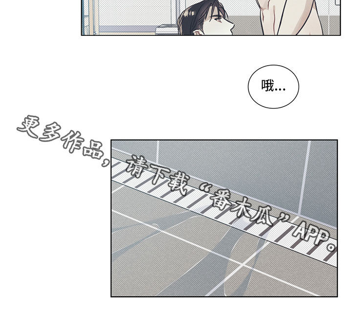 第28章：我输了13
