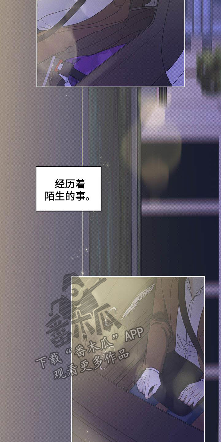 第30章：比其他人特别9