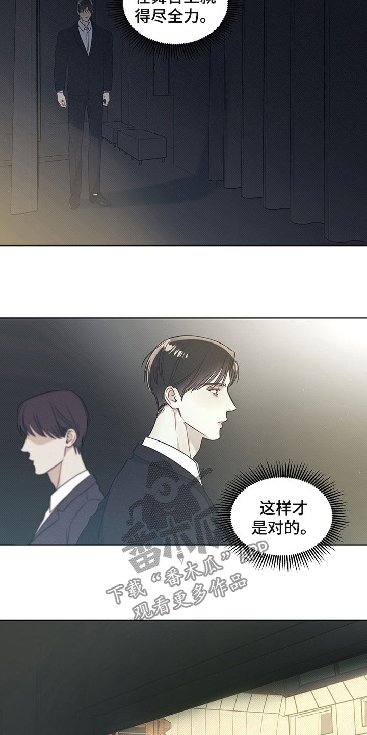 第23章：语言的力量6