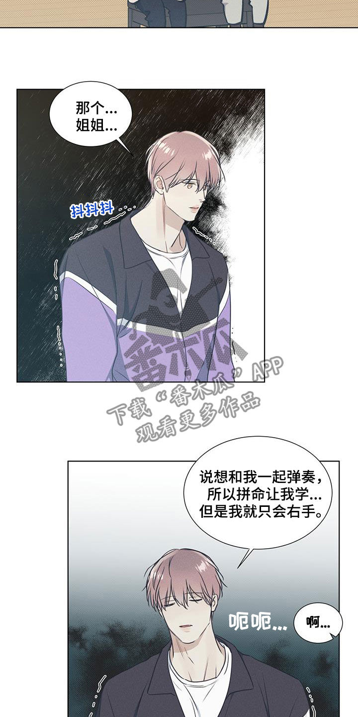 第38章：奖励8