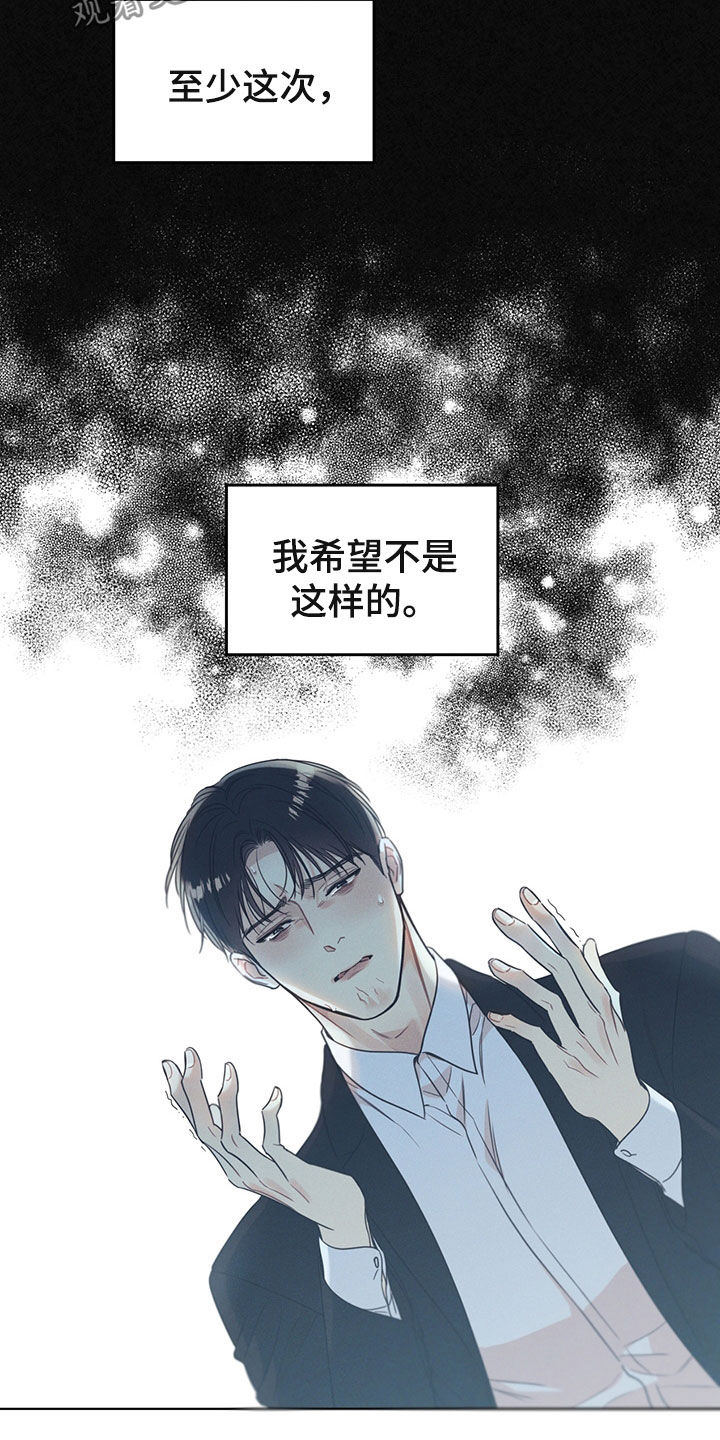 第23章：语言的力量2