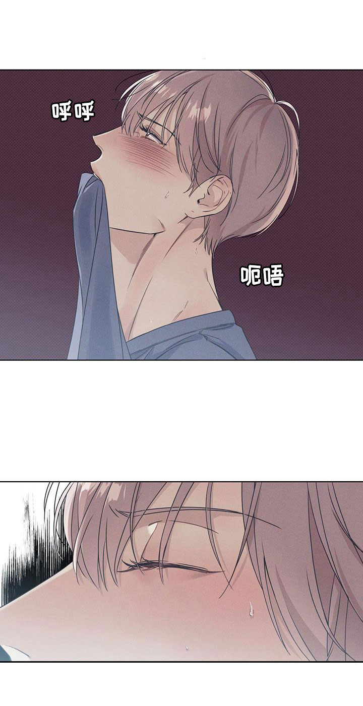 第4章：想入非非18