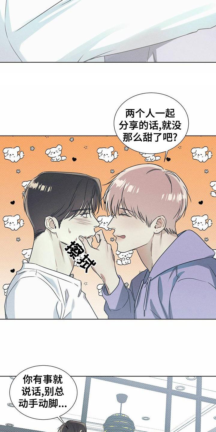 第56章：意外6