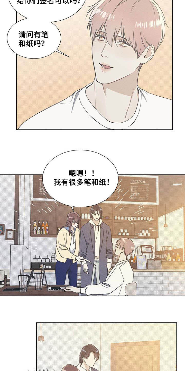 第31章：人气11